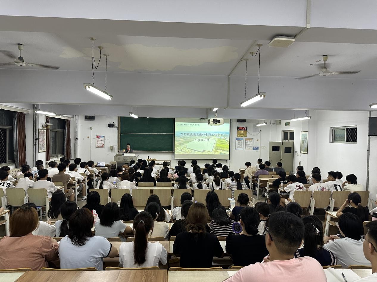 PA捕鱼官方网站开展2025级新生入学教育